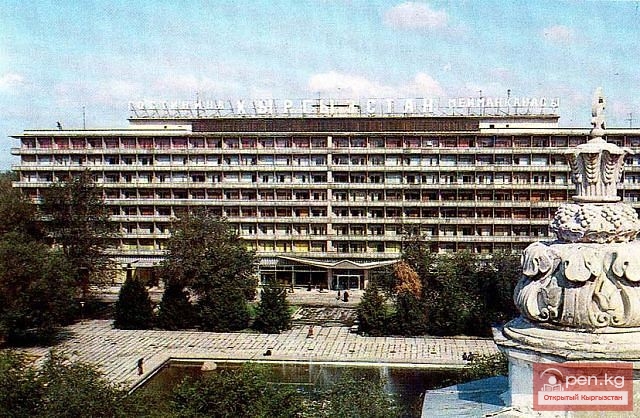 Город Фрунзе 70-80 годов Город Фрунзе 70-80 годов