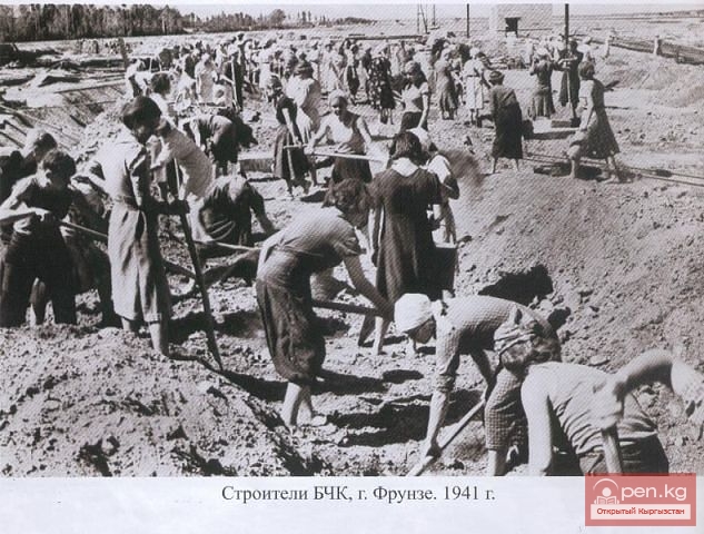 Город Фрунзе 70-80 годов Город Фрунзе 70-80 годов