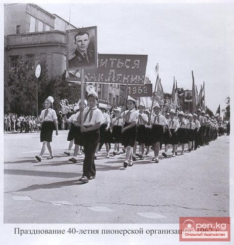 Город Фрунзе 70-80 годов Город Фрунзе 70-80 годов