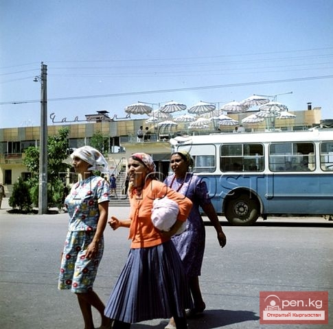 Город Фрунзе 70-80 годов Город Фрунзе 70-80 годов