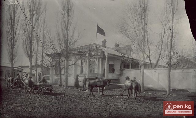 Город Фрунзе 70-80 годов Город Фрунзе 70-80 годов