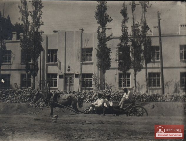 Город Фрунзе 70-80 годов Город Фрунзе 70-80 годов