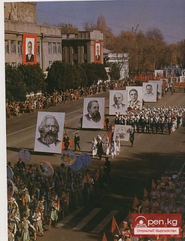 Город Фрунзе 70-80 годов Город Фрунзе 70-80 годов