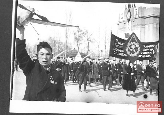 Город Фрунзе 70-80 годов Город Фрунзе 70-80 годов