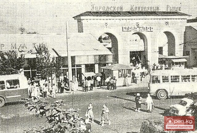 Город Фрунзе 70-80 годов Город Фрунзе 70-80 годов