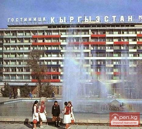 Город Фрунзе 70-80 годов Город Фрунзе 70-80 годов
