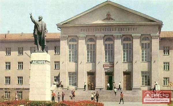 Город Фрунзе 70-80 годов Город Фрунзе 70-80 годов