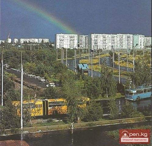 Город Фрунзе 70-80 годов Город Фрунзе 70-80 годов