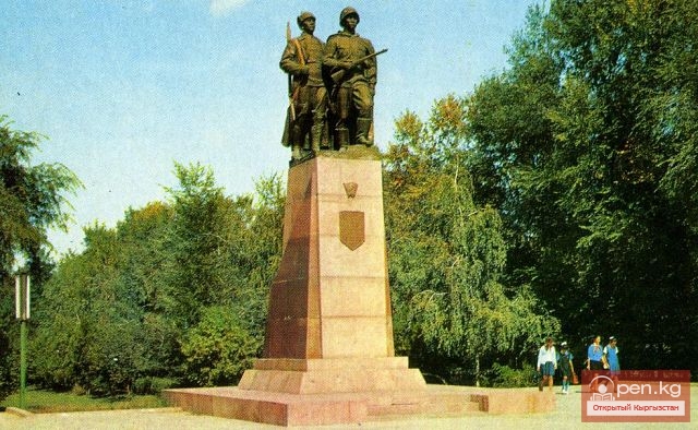 Город Фрунзе 70-80 годов Город Фрунзе 70-80 годов