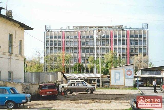 Город Фрунзе 70-80 годов Город Фрунзе 70-80 годов