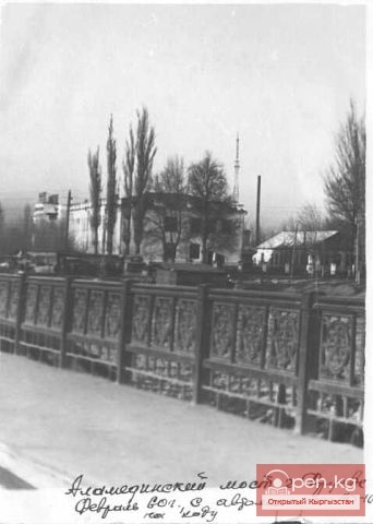 Город Фрунзе 70-80 годов Город Фрунзе 70-80 годов