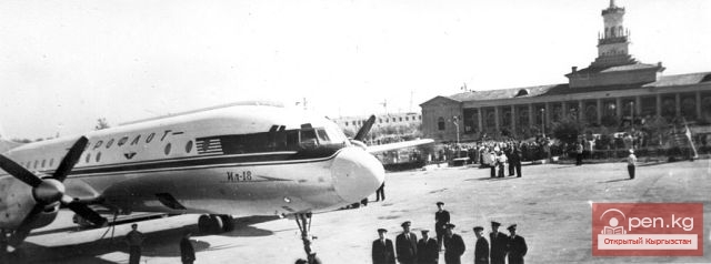 Город Фрунзе 70-80 годов Город Фрунзе 70-80 годов