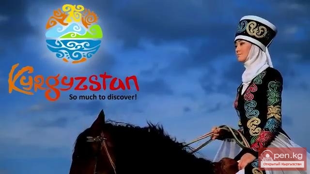 Имиджевый ролик Кыргызстана: So much to discover