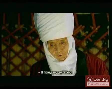 50 сом - Курманжан Датка