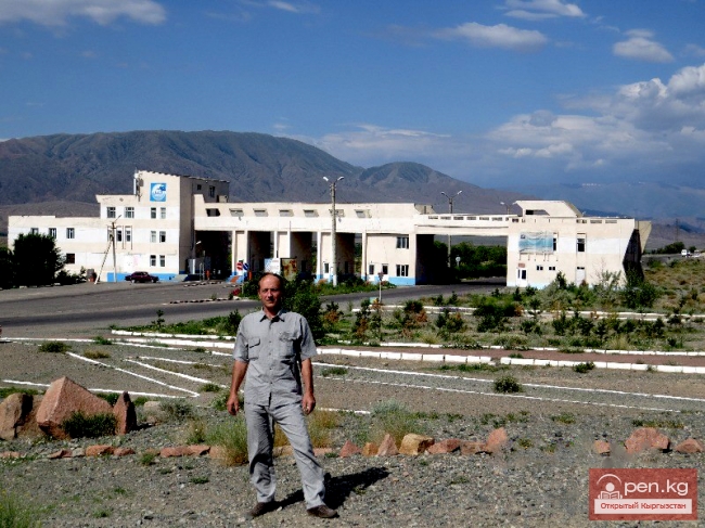 Город Балыкчы