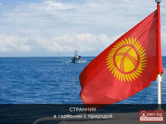 Кыргызстан - страна приключенческого туризма