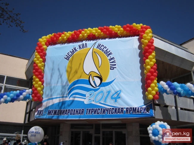 Департамент туризма заканчивает работу над имиджевым роликом о Кыргызстане