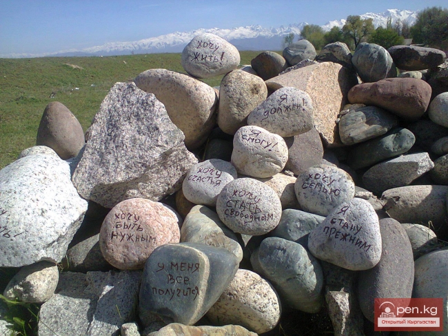 Таштар-Ата – место третьего тысячелетия