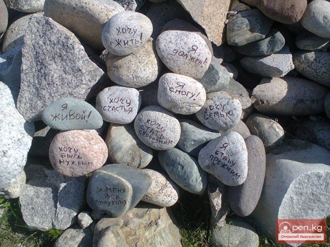 Таштар-Ата – место третьего тысячелетия