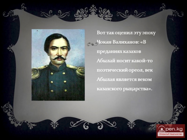 Научные достижения и задачи кыргызкой исторической науки в исследовании истории кыргызов и КР