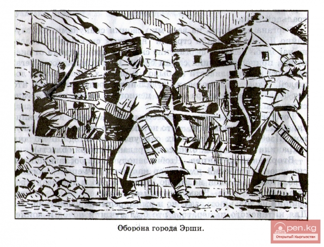 Государство Давань