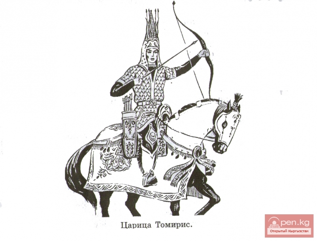 Саки в мировой истории. Борьба за независимость Саки в мировой истории. Борьба за независимость