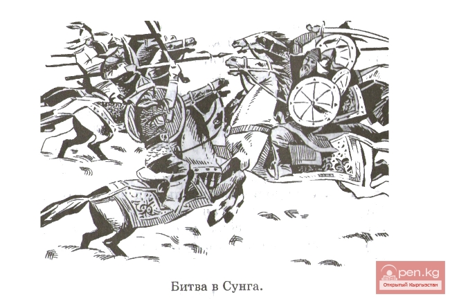 Великодержавие кыргызов: Барсбек-каган Великодержавие кыргызов: Барсбек-каган