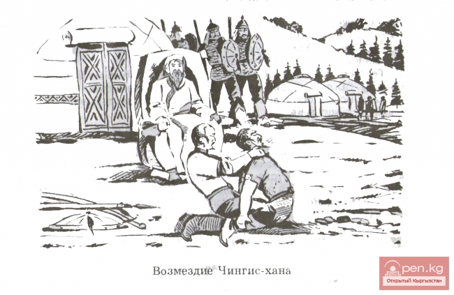 Завоевательные походы Чингис-хана