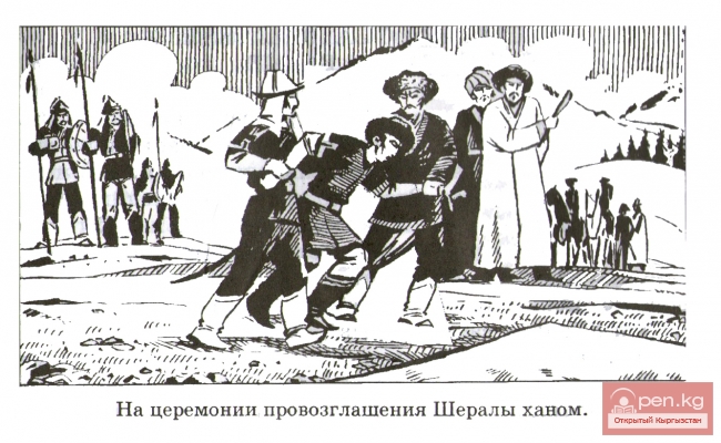 Кыргызы под властью кокандского ханства