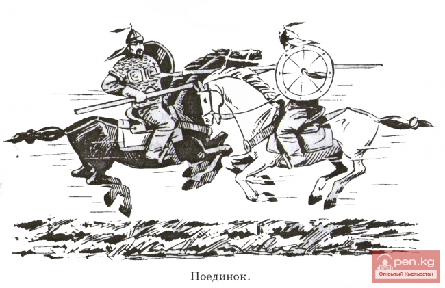 Борьба кыргызов с завоевателями. Тайлак Батыр