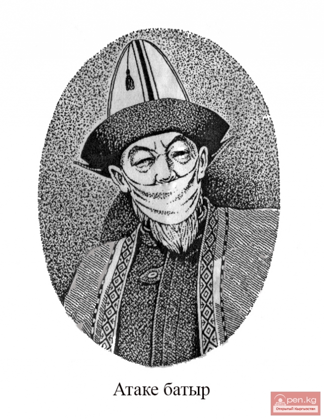 Сближение Кыргызстана с россией