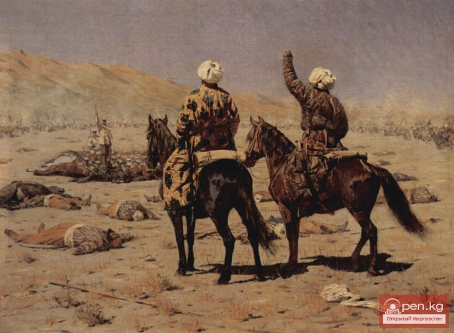 Завоевание Россией Южного Кыргызстана
