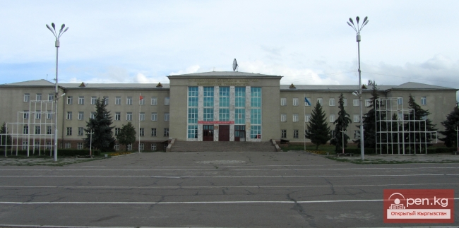 Город Каракол