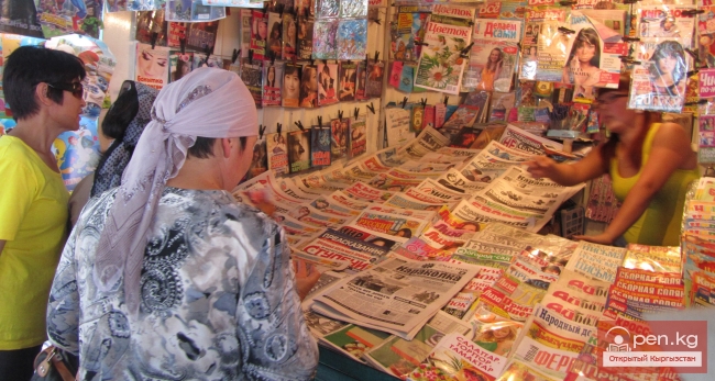 Город Каракол