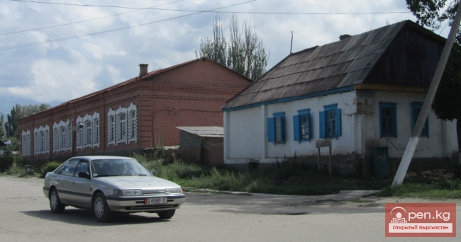 Город Каракол