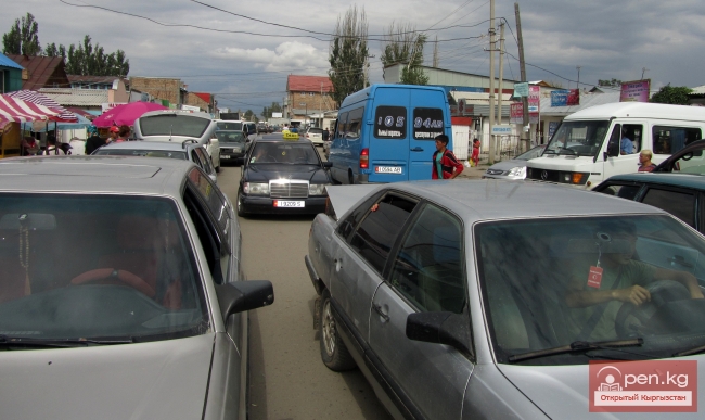 Город Каракол