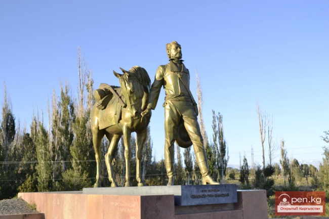 Город Каракол