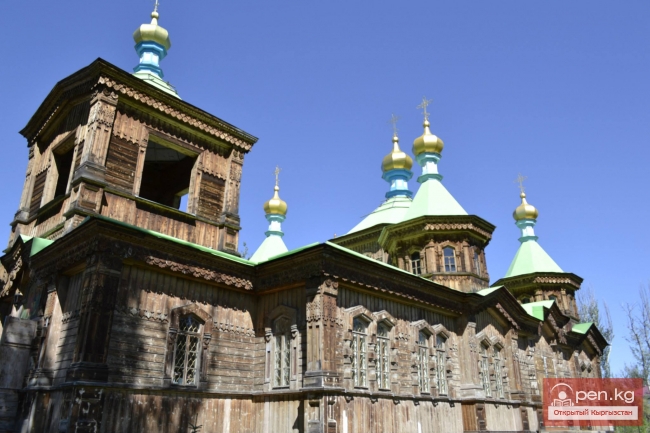 Город Каракол