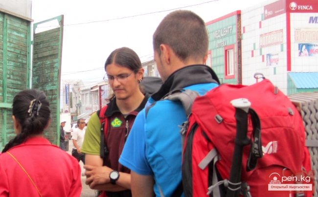 Город Каракол