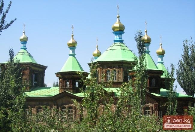 Город Каракол