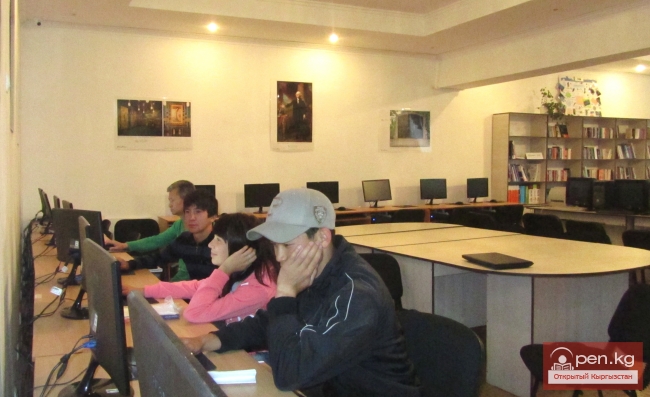 Город Каракол