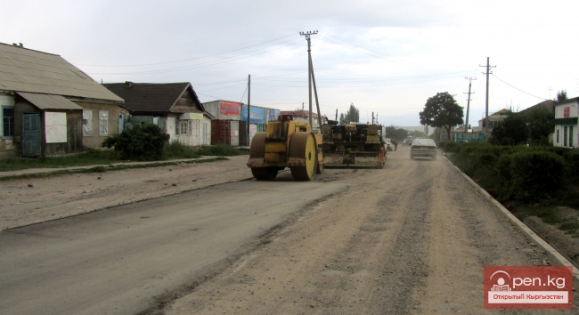 Город Каракол