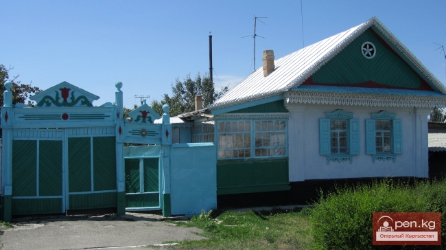 Город Каракол