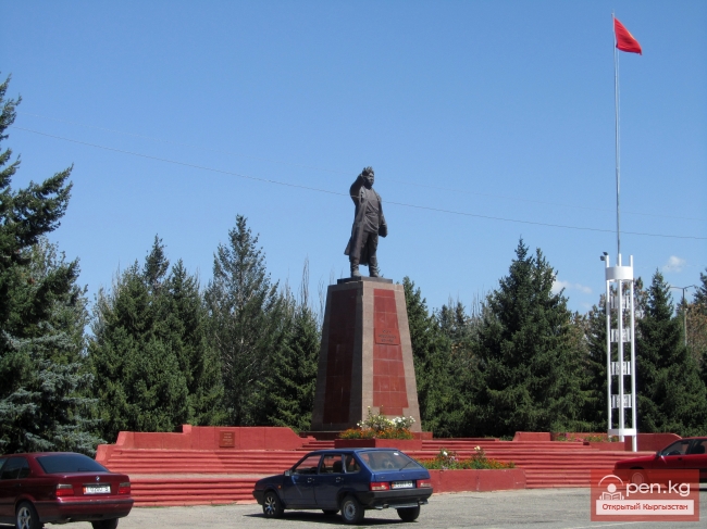 Город Каракол