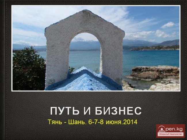 3-х дневный поход в стиле ТОС