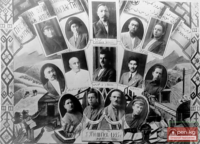 Становление и развитие национальной государственности Кыргызстана