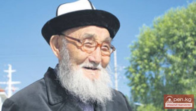 Кыргызстан простится с манасчи Жусупом Мамаем