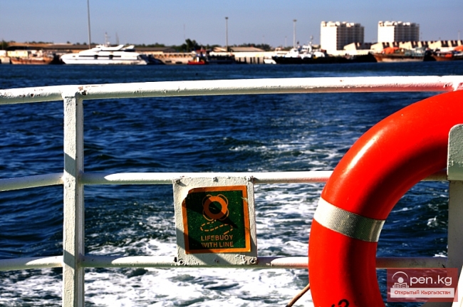 Долина упавших звёзд