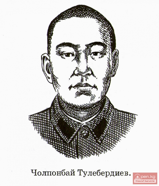 Великая Отечественная Война. Подвиги воинов-кыргызстанцев