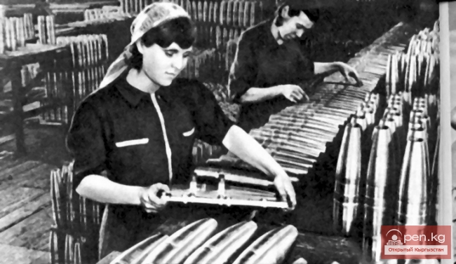 Восстановление и развитие народного хозяйства Киргизии (1946-1964)